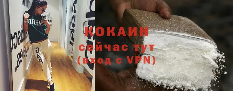 Cocaine VHQ  blacksprut маркетплейс  Агидель 