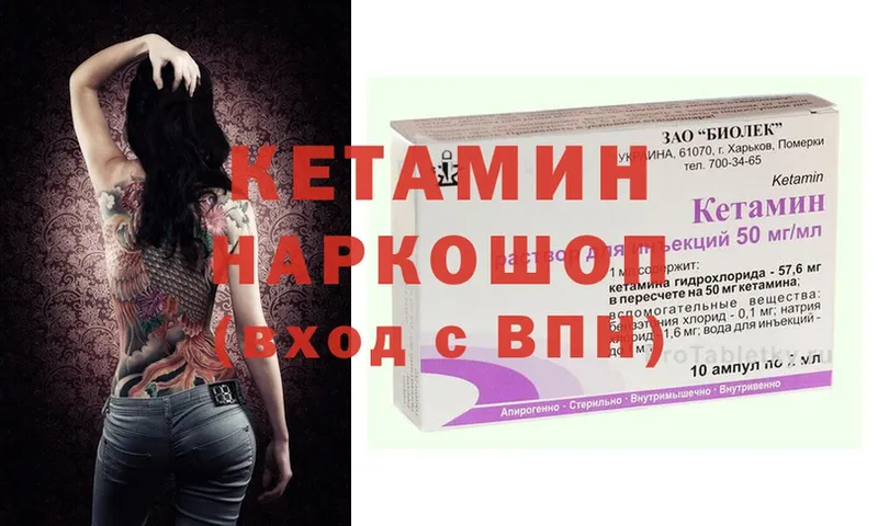 купить наркотики сайты  Агидель  Кетамин ketamine 