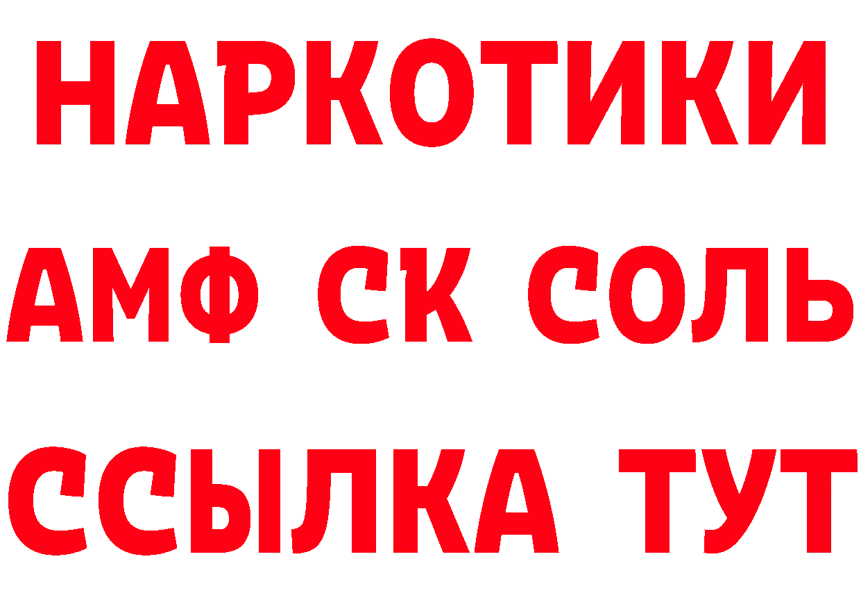 ТГК жижа вход дарк нет MEGA Агидель